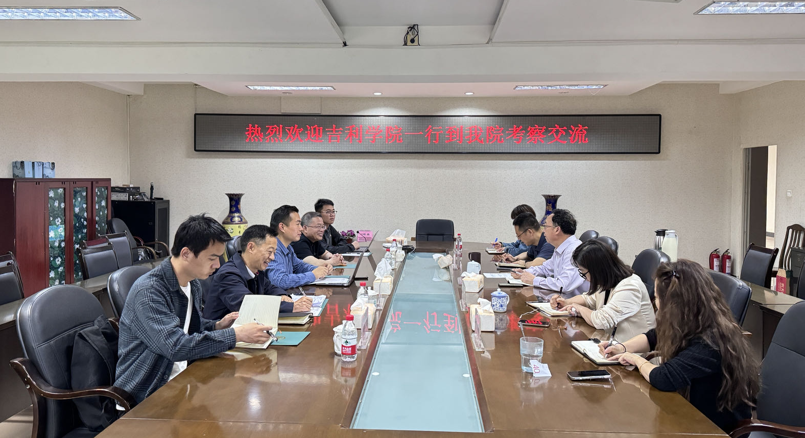 20240418吉利学院.png 20240418吉利学院.png